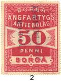 Sm. 17 stamp